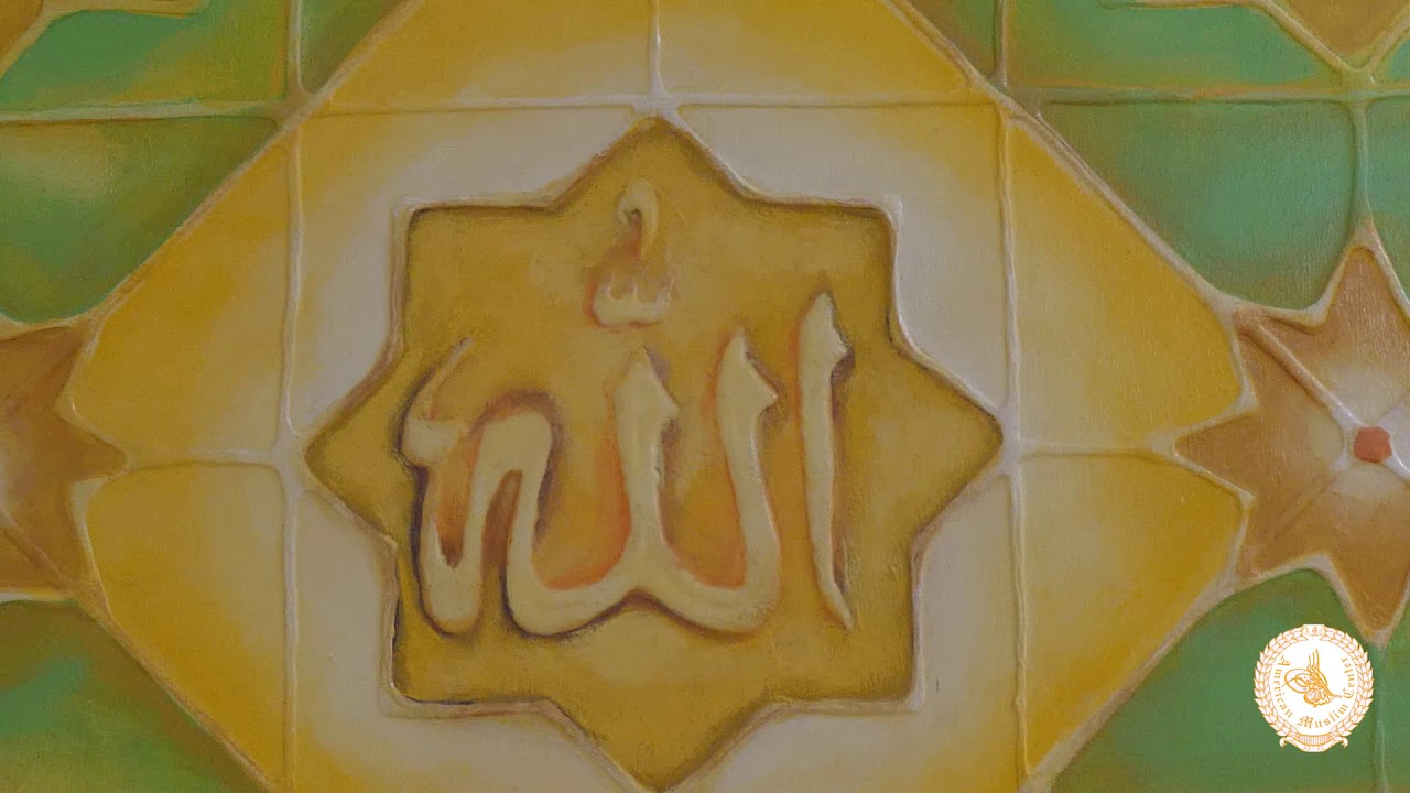 DUA # 1 Ramadan American Muslim Center by IMAM MARDINI