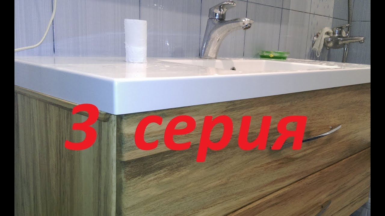Изготовление тумбы под раковину 3