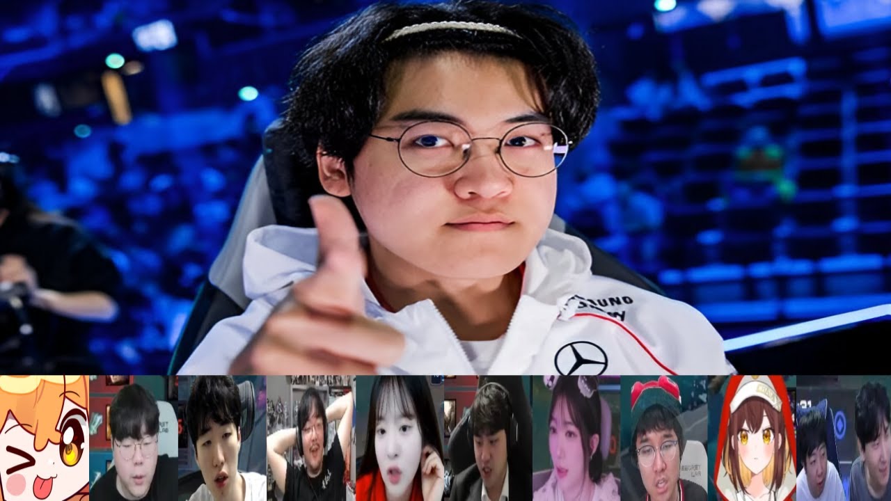 DK vs T1 중요장면 스트리머 반응 모음 | 05.10 | 2025 LCK