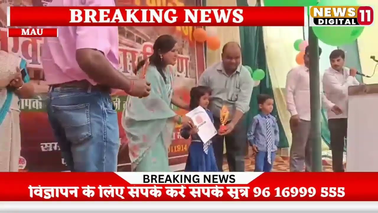 शिक्षा के क्षेत्र से एक खास खबर #news11digital.com#maunews#mohumdabadnews#upnews #cricket 