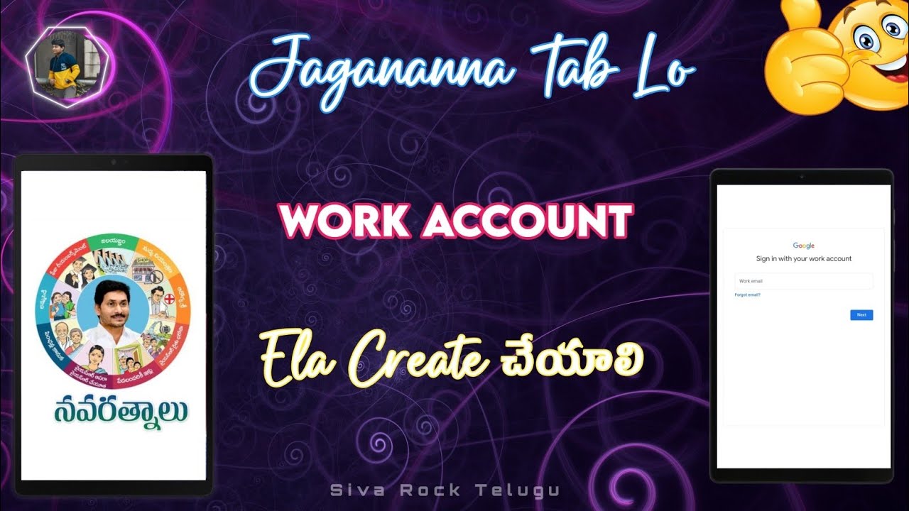 Jagananna Tab Lo Work Account Ela Create  చేయాలి || #jagananna #jaganannataballapps