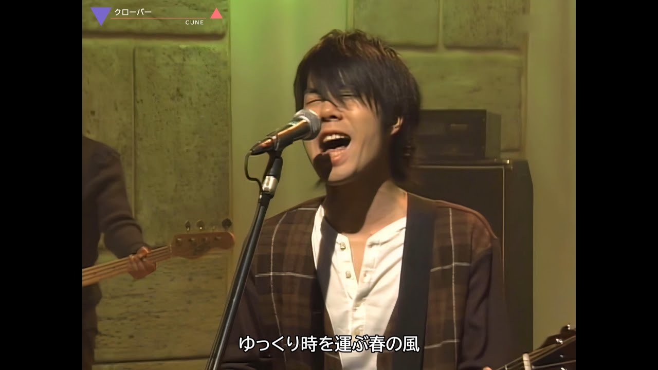 【HD画質】CUNE　クローバー（2002年）