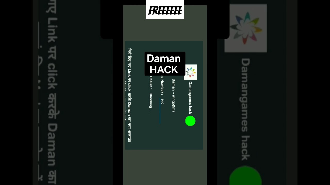Daman Mod Apk Free 🤩 #daman #modapk #moneyearning #freeearning
