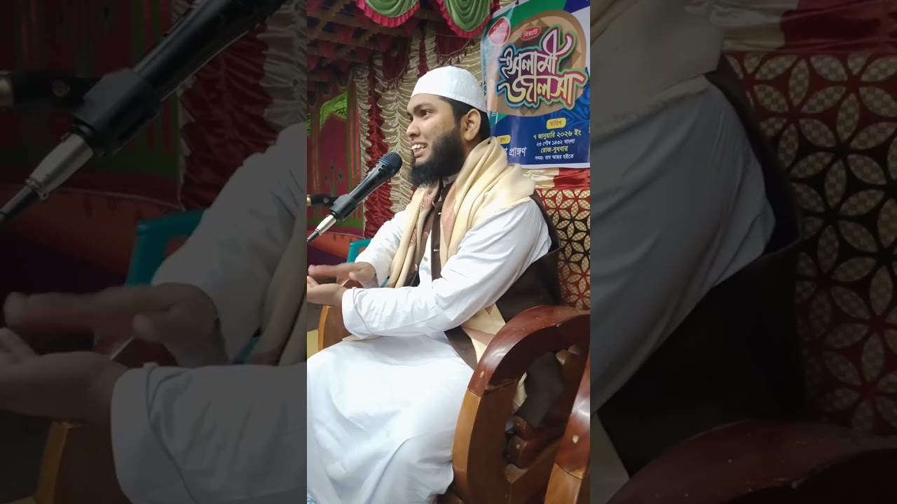 মাওলানা নাহিদ হাসান বিপ্লবী আত্ তাকওয়া ইসলামি সংগীত শিল্পী গোষ্টী শেরপুর বগুড়া 01315346963 #foryou