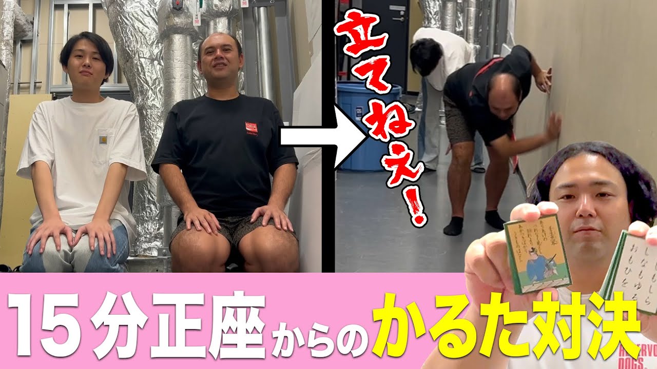 苦しみの百人一首