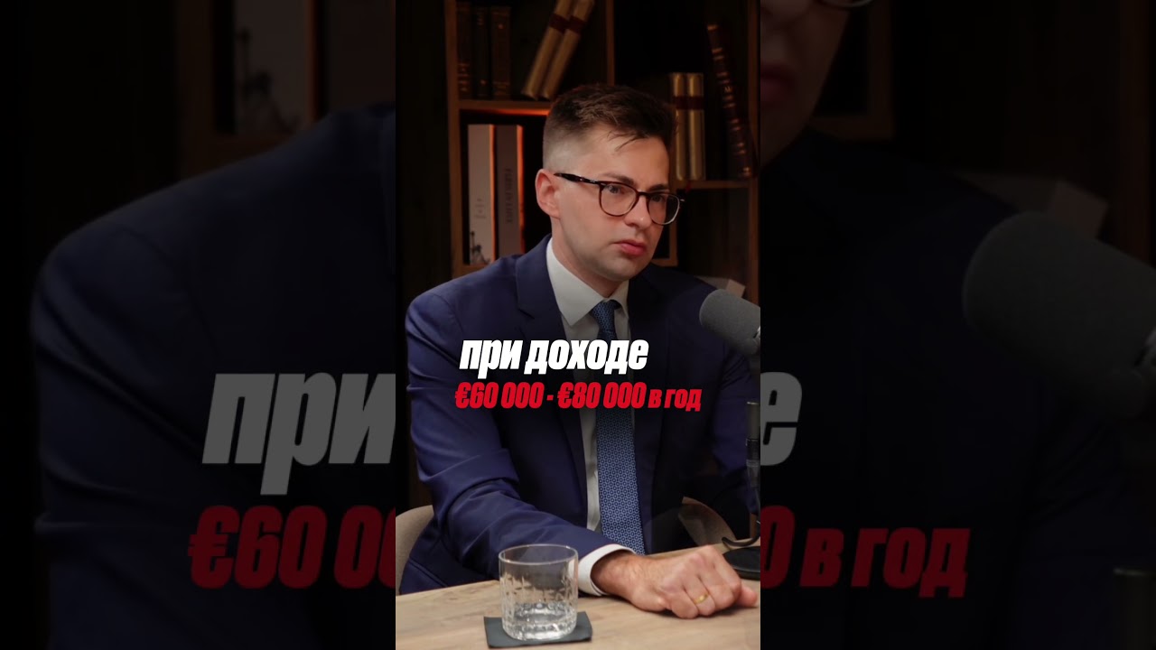 Сколько платит налогов Digital Nomad в Испании?
