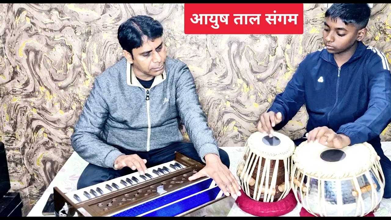   Ayush 