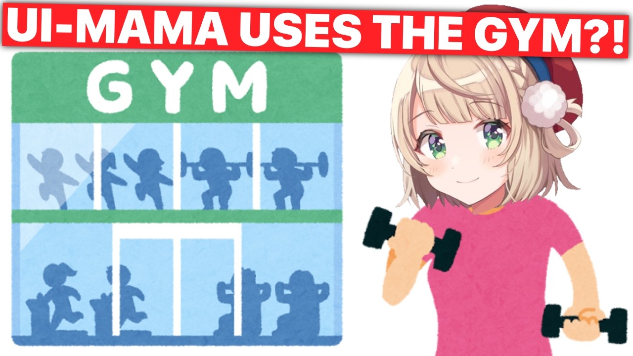 Ui-mama Actually Uses The GYM?! (Shigure Ui) [Eng Subs]