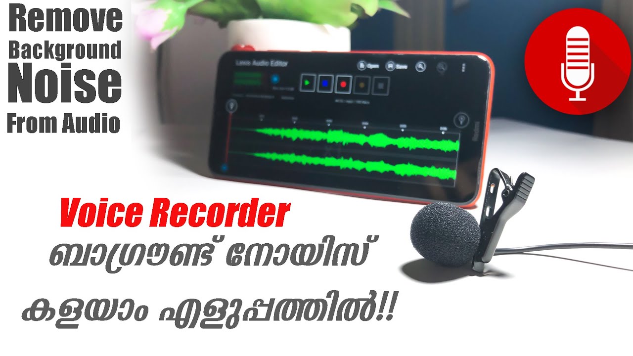 🔥എളുപ്പത്തിൽ Noise Cancellation Remove Background Noise from Audio Using Smartphone