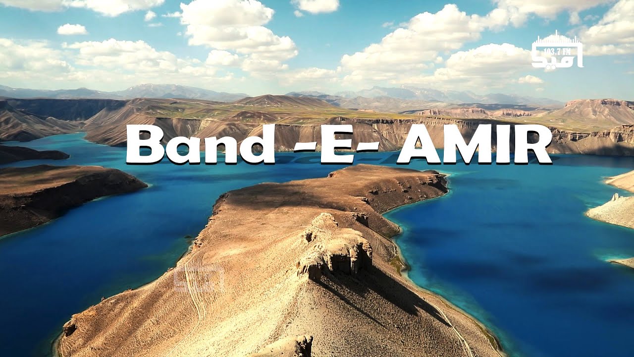 Band - E - Amir | بند امیر