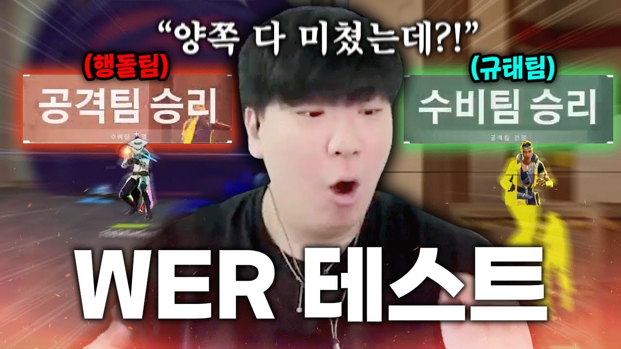 심리전 만렙 오더와 미친 샷이 만났을때 보여지는 급이 다른 게임;;