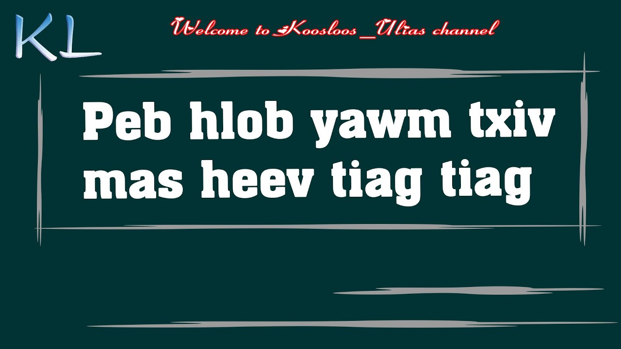 Peb hlob yawm txiv mas heev tiag tiag 6/27/2021
