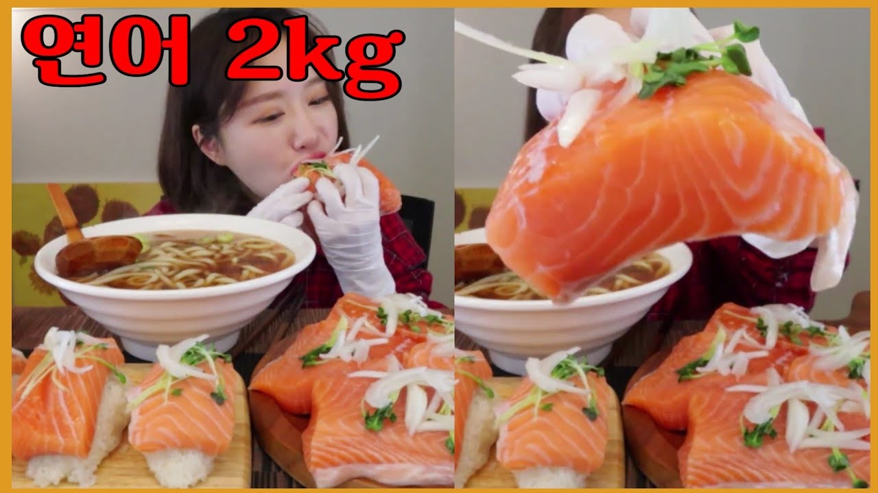 [jpn sub]생연어 2kg와 연어대왕초밥🍣 만들기+우동 🍲먹방 salmon 2kg,big salmon sushi,udon