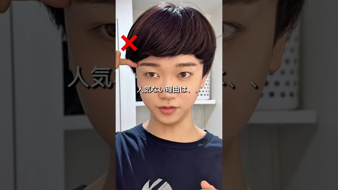 【女性の本音】さらさらマッシュより、実は無造作マッシュが好きと答えた女性が多かったので、、、