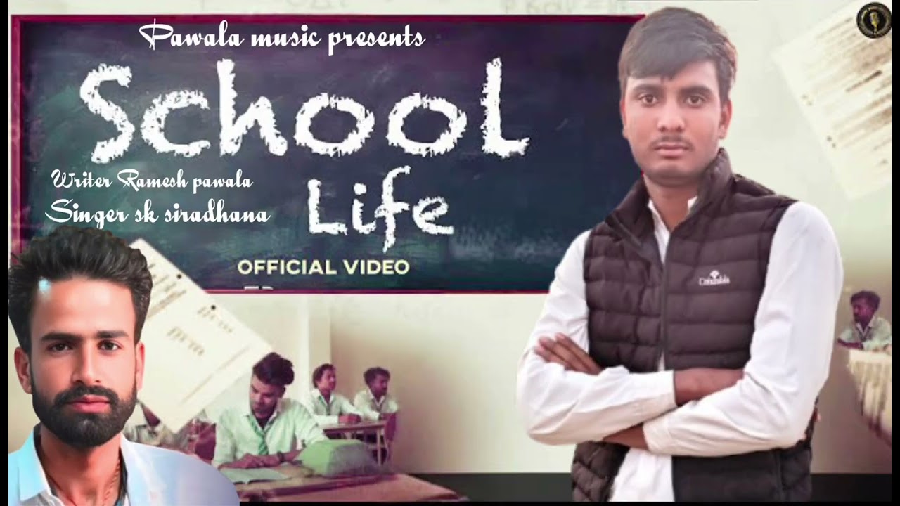  स्कूल life 🧬 trainding song record by Dev music kotputli सिंगर sk सिराधना mob.8502028882........