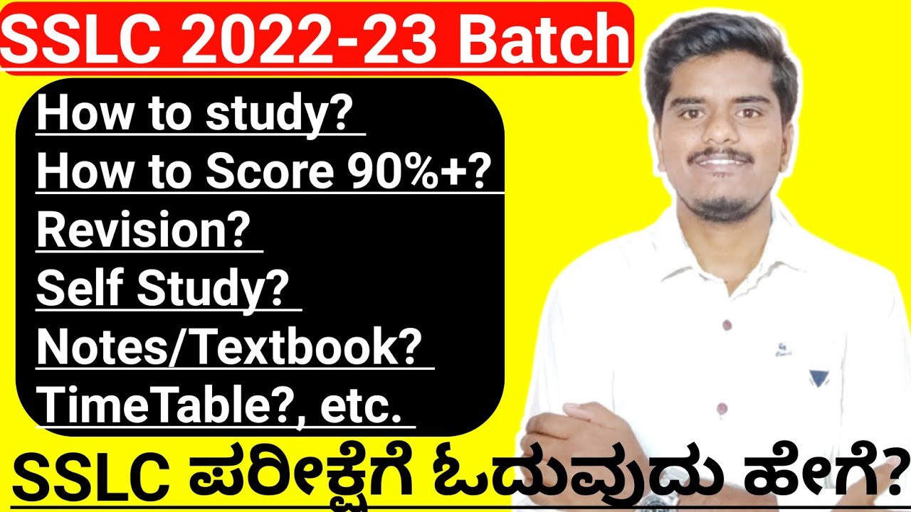 How to Start SSLC 2022-23 Road Map || How to study for SSLC in Kannada | How to score 90% marks |