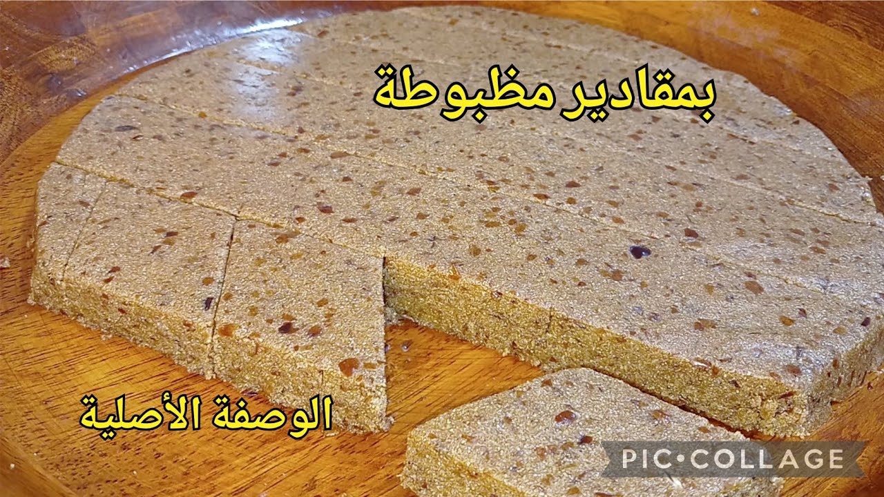 طمينة الغرس🇩🇿 الوصفة الاصلية  بمقادير مظبوطة بدون إضافات لأفراحكم ومناسباتكم