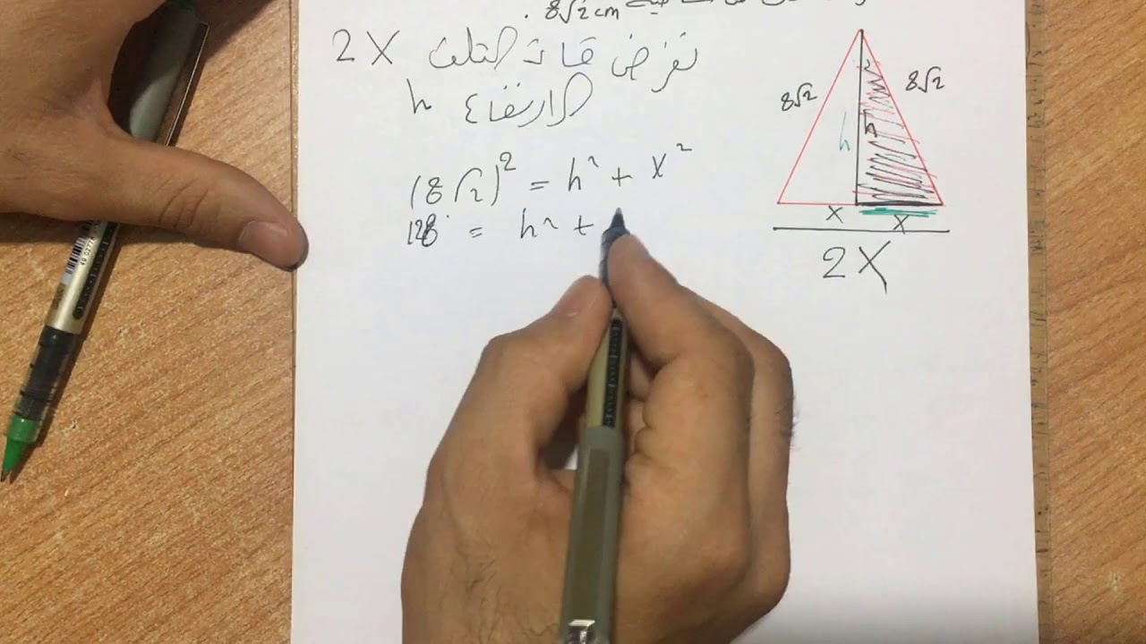 لدرس4: مراجعة سريعة ومختصرة لموضوع التطبيقات على النهايات للسادس العلمي /رعـــد ابراهيـــم