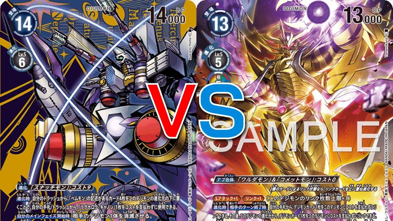 Digimon Card Game Galacticmon VS Deusmon