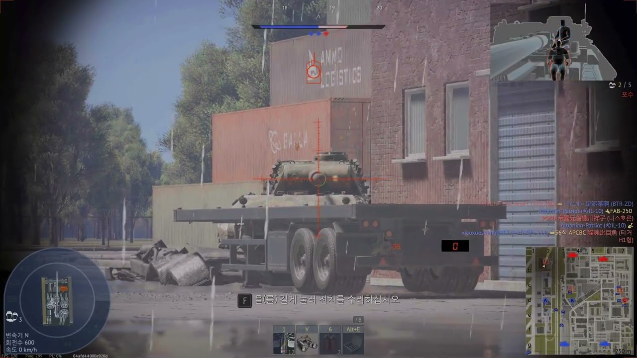 생쥐 키우기 - ASU 57   War Thunder 2026 03 15   20 41 14 05