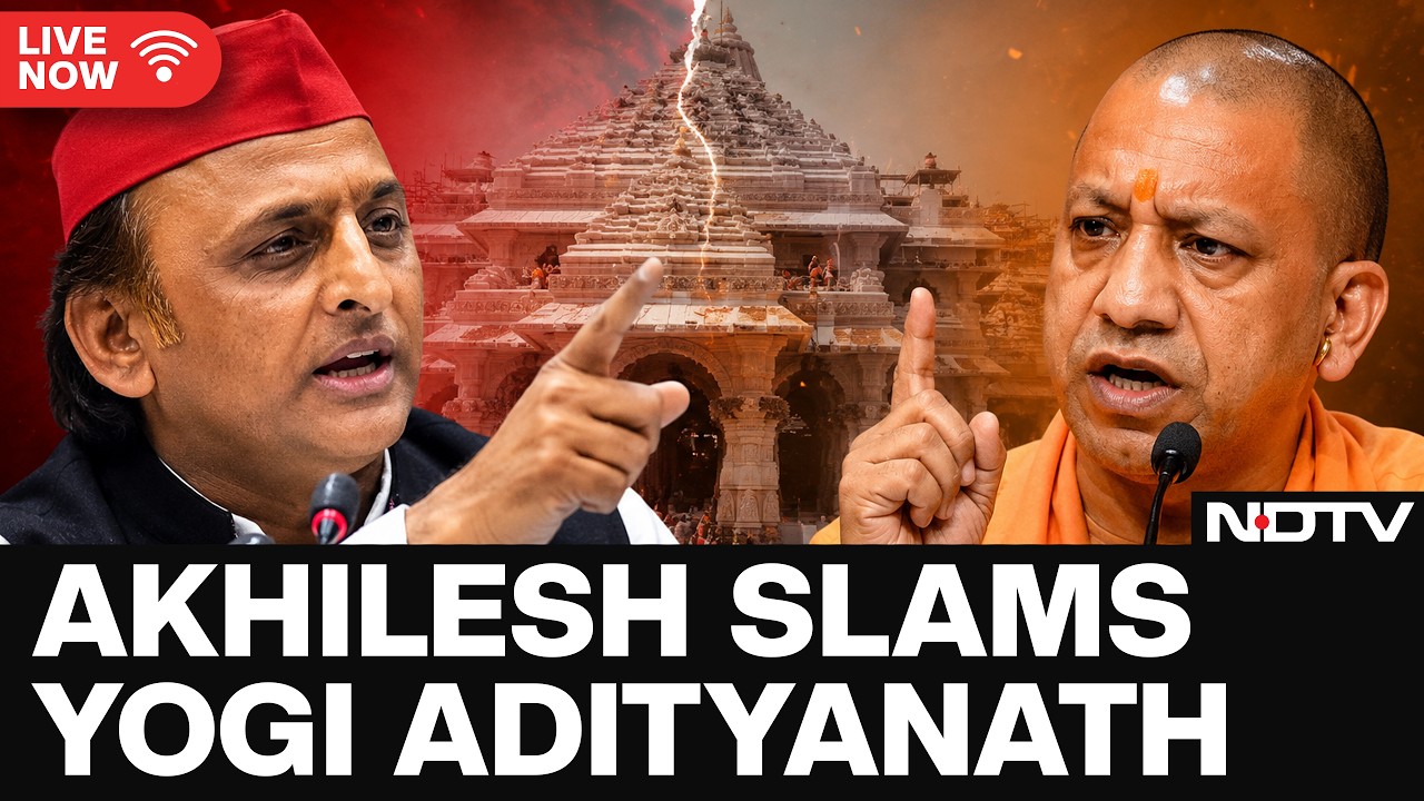 Ayodhya Ram Mandir Donation Row LIVE | Akhilesh Yadav Slams Yogi Adityanath | Ram Mandir Row