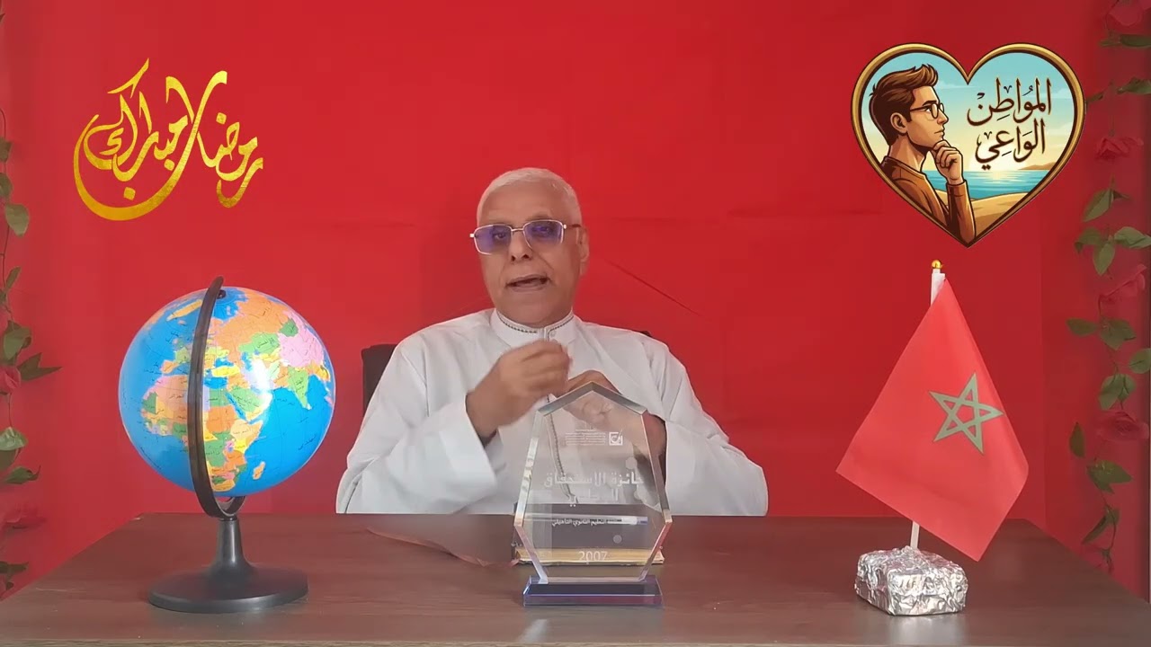 تقدمك ازمة ضمير عند الغير