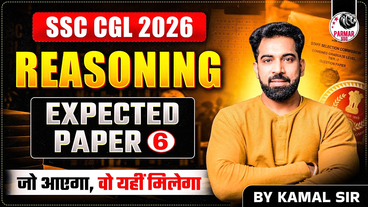 SSC CGL 2026 | REASONING EXPECTED PAPER - 6