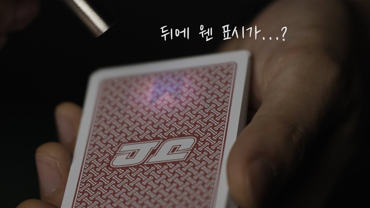 한국에서는 카드 왜 이렇게 만드는지 설명해주실 분...? 😳