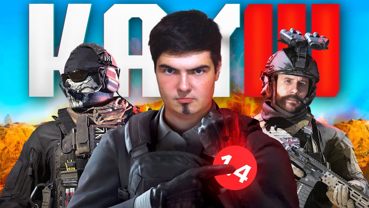 ПОХОРОНЫ CALL OF DUTY
