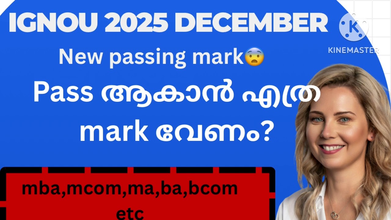 PASS MARK FOR IGNOU DECEMBER 2025 EXAM IN MALAYALAM||IGNOU MALAYALAM