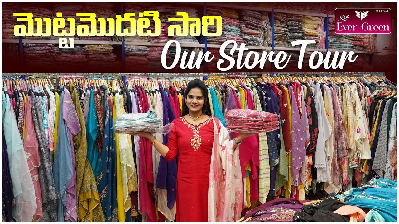 Our Store Tour | New Evergreen | Wholesale Only | Dresses || Nighties