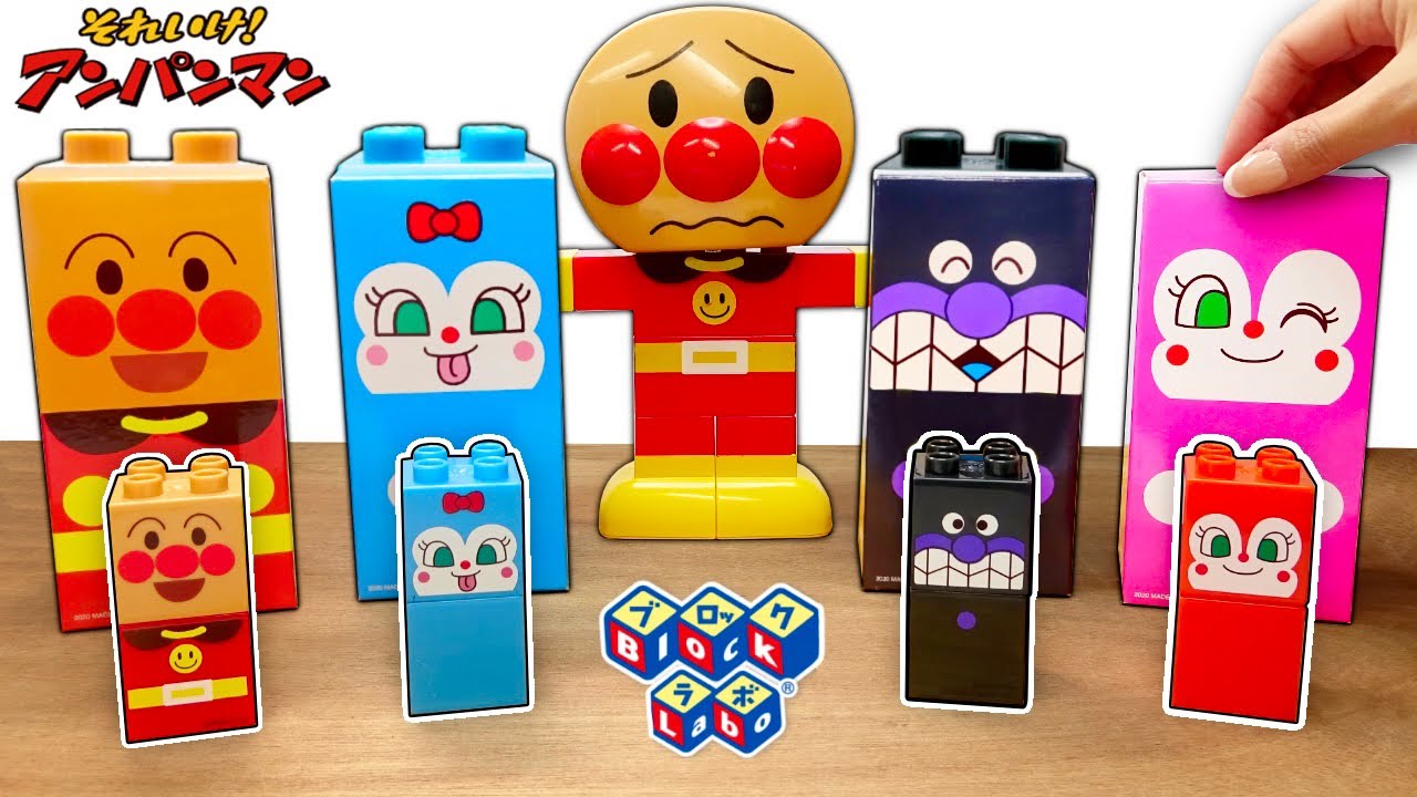【ブロックを組み立ててキャラクターを作ろう！】お店屋さんやお買い物ごっこも出来る商品が発売されました🌸