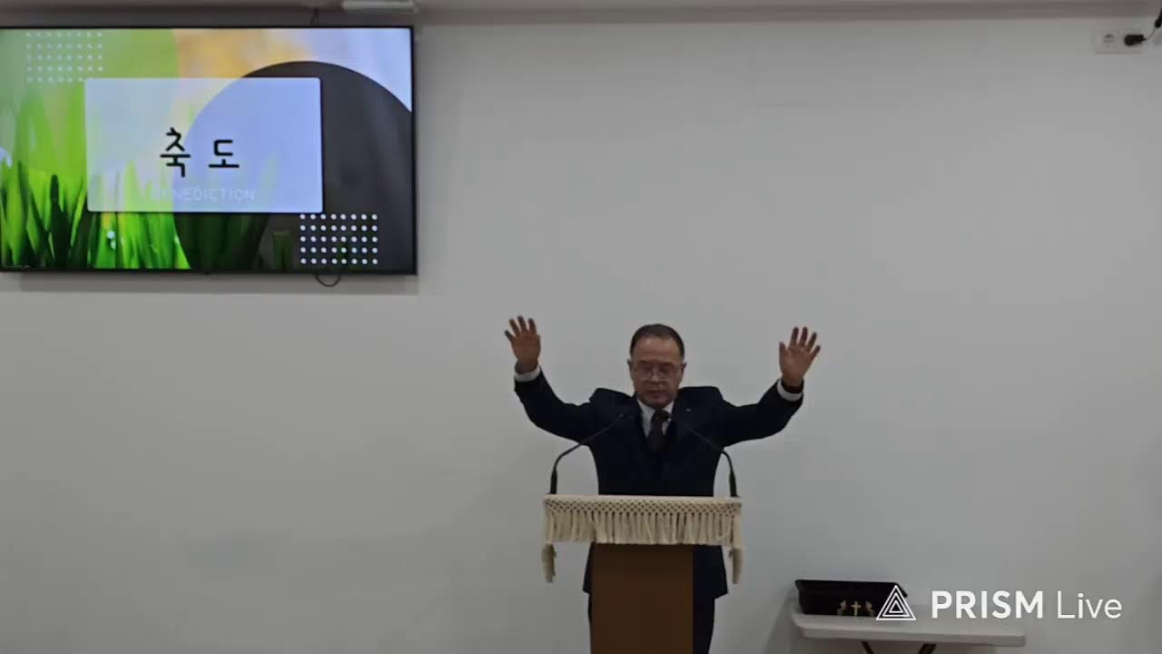 2026. 2. 15.  스페인 두레교회 예배실황 야고보 1:5-8절.  