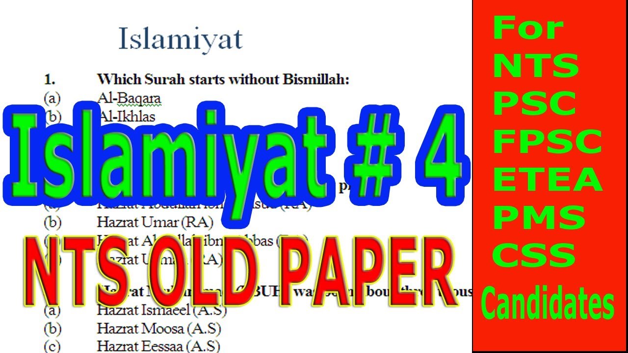 NTS OLD PAPER. Islamiyat # 04