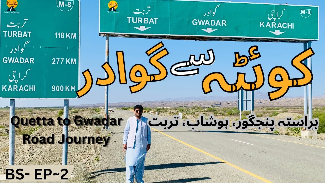 Quetta to Gwadar Road Journey via Surab, Basima, Naag, Panjgur, Hoshab & Turbat | BS- EP-2