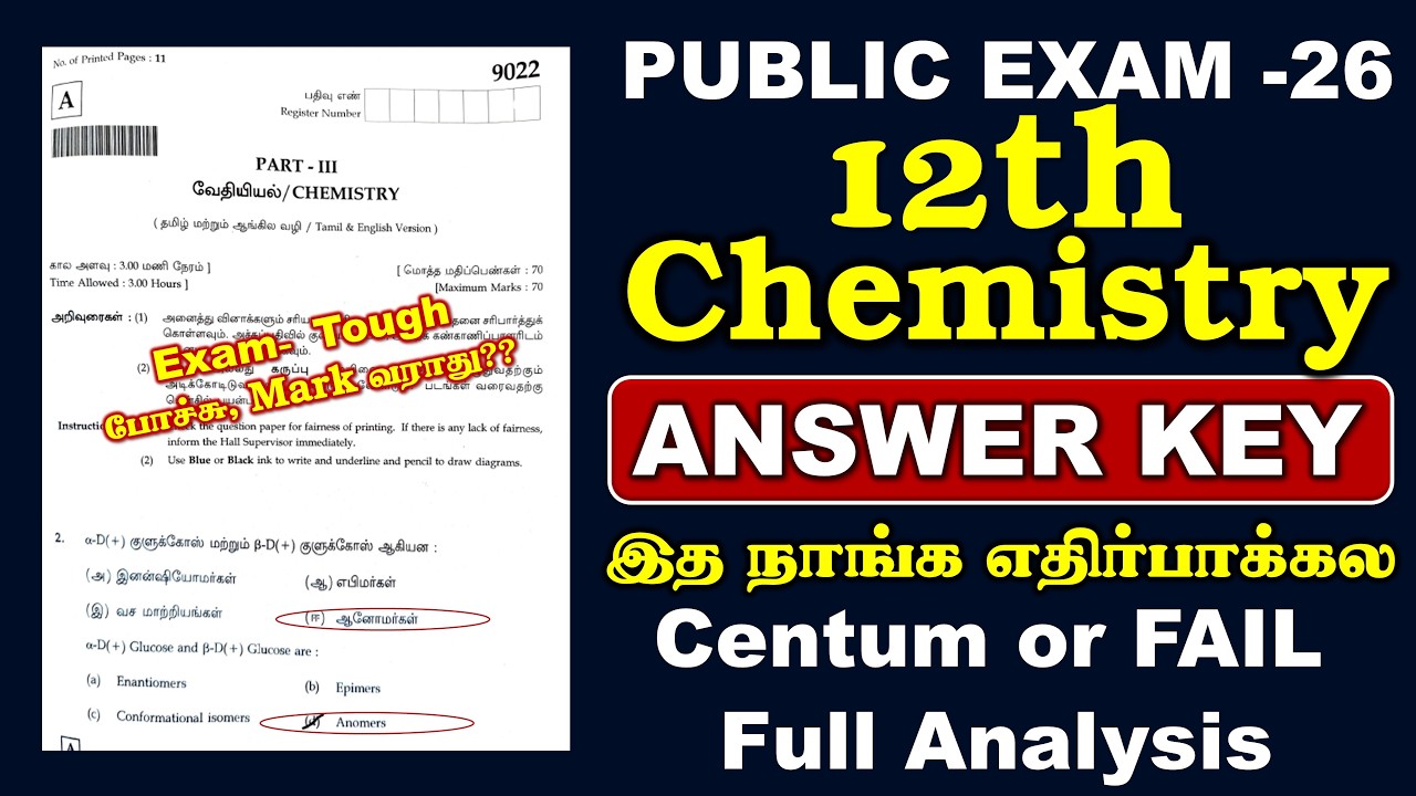 12TH Chemistry Original Answer Key - 2026 - Very Tough? | GRACE Marks #exam #answer