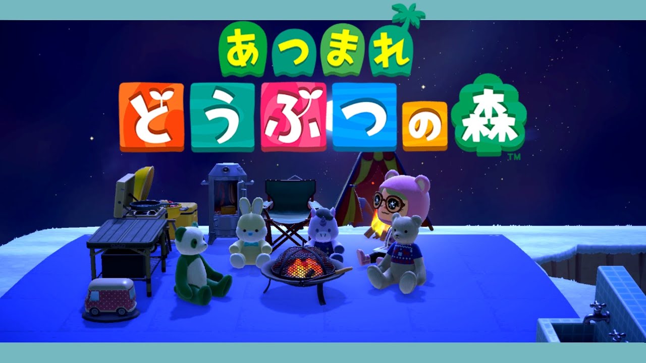 【#あつ森】久々のアプデ。しかしクマである私が最強だ。#あつまれどうぶつの森 /#ライブ配信/#ゲーム実況者