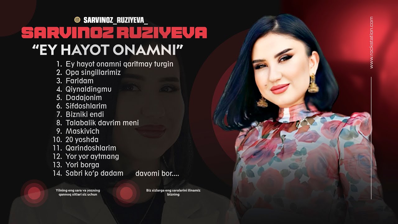 Sarvinoz Ruziyeva - Ey hayot Albom 2025