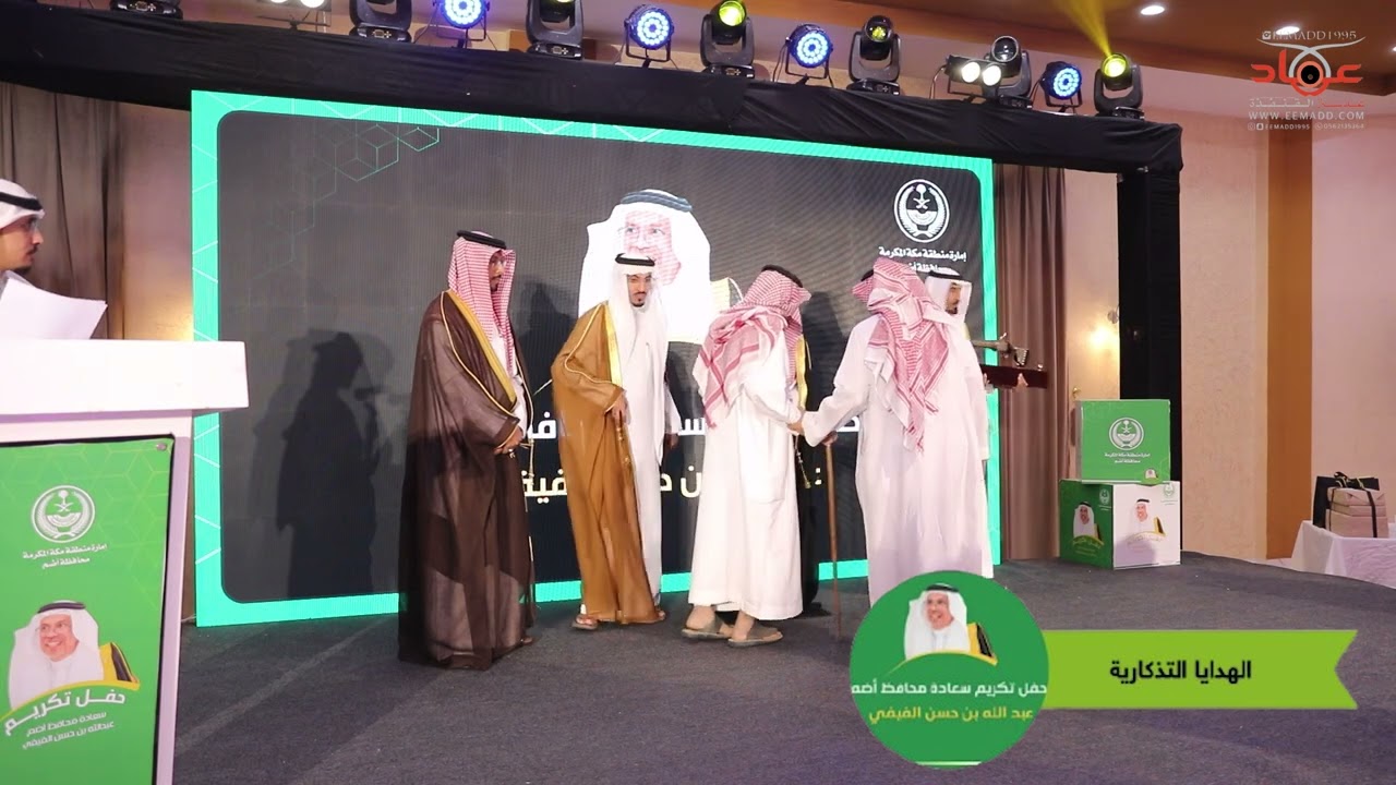 حفل تقاعد محافظ أضم ( الهدايا التذكارية - الفلكلور الشعبي )
