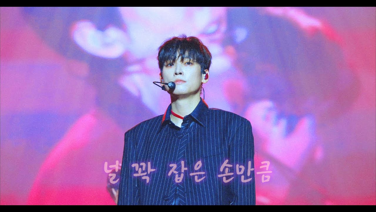 [SF9][4K] 250621-250622 SF9 LIVE FANTASY #5 LOVE DAWN | 널 꽉 잡은 손만큼