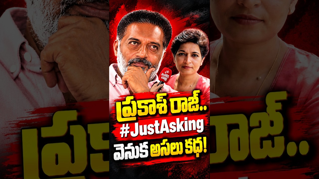 యాక్టర్ టూ యాక్టివిస్ట్: అసలేం జరిగింది? || MANODI LOLLI