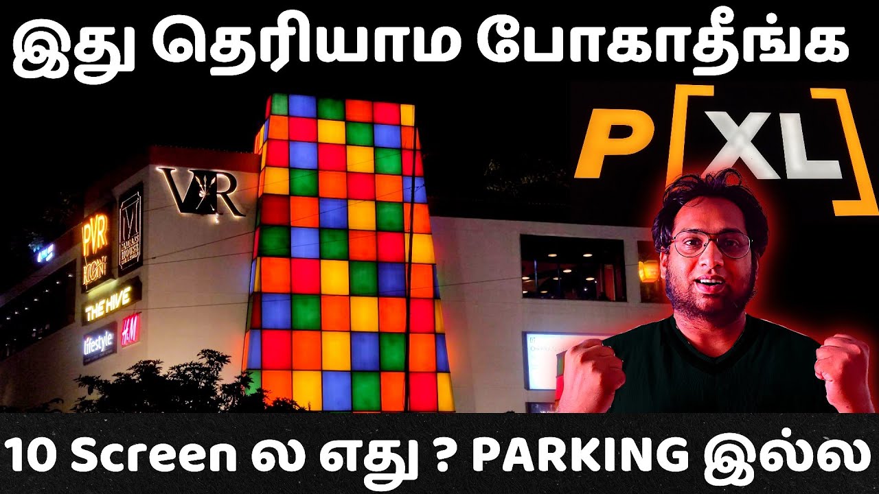 PVR VR mall Chennai PXL எது best screen தெரியுமா | Fun city no parking