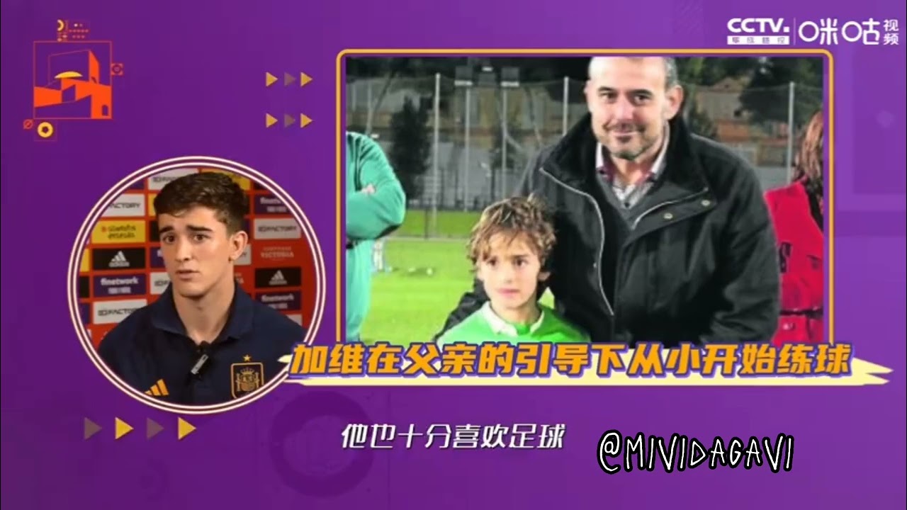 Entrevista a Gavi en la Televisión China durante el Mundial de Qatar