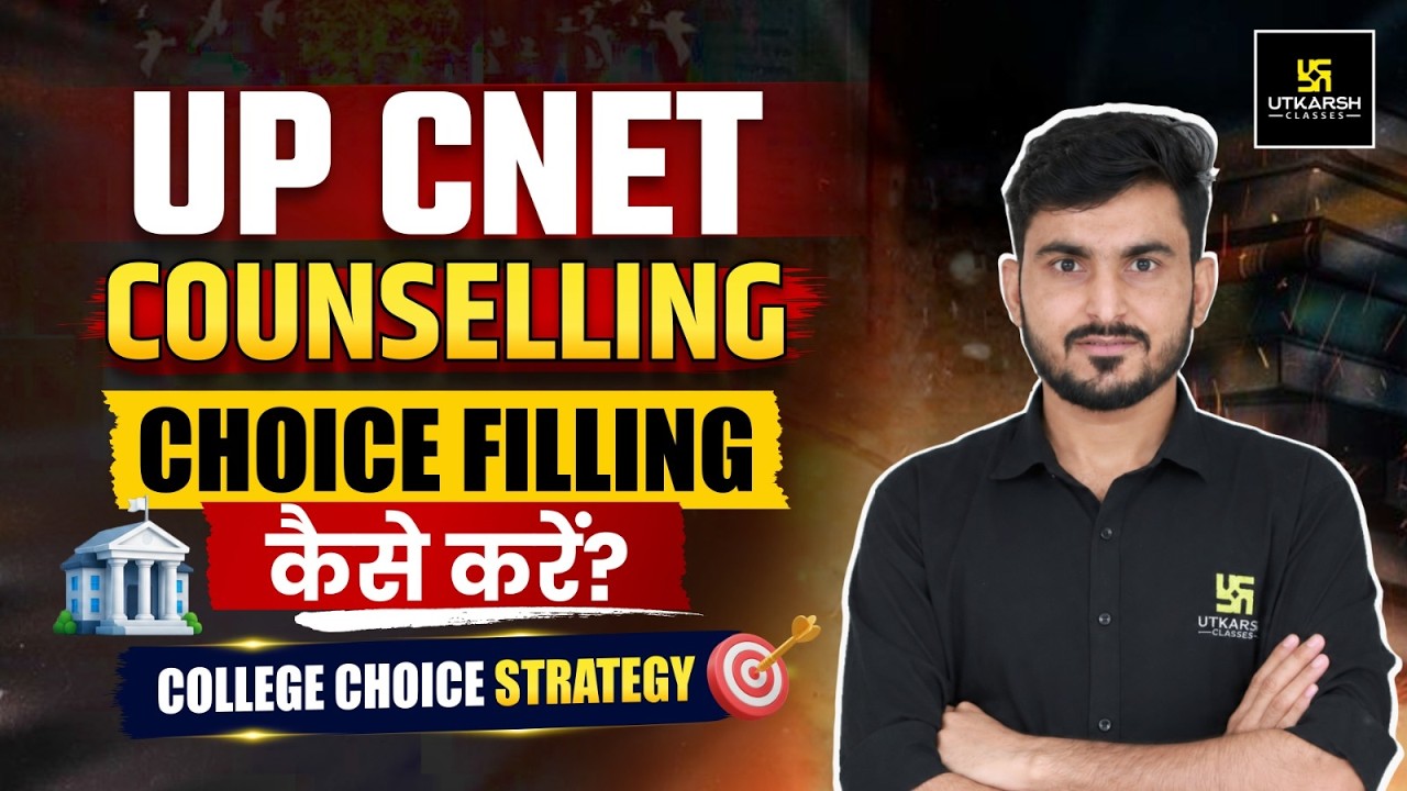 UP CNET 2026 Counselling 🔥 Choice Filling Step by Step | College Selection Guide | Manohar Sir