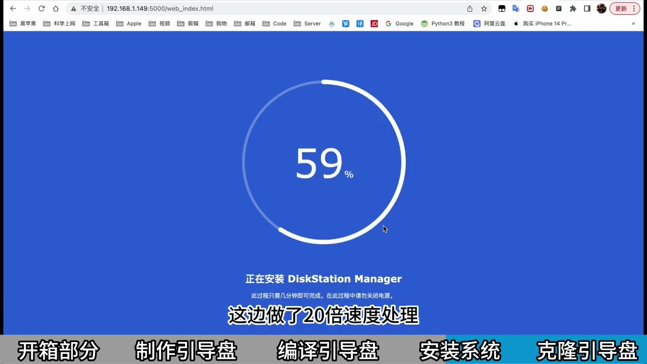 闲鱼淘的4盘位J1900主机开箱&安装黑群晖&内置硬盘引导