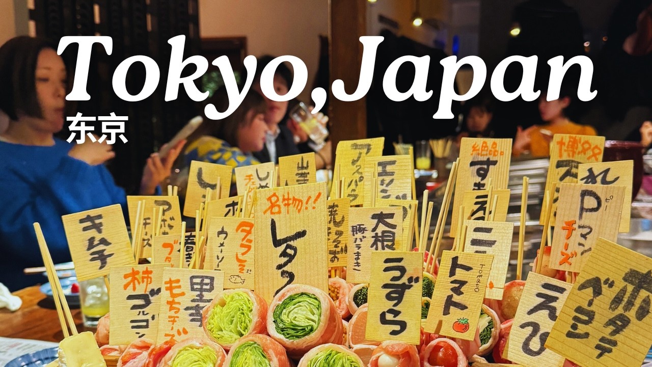 Tokyo Japan Vlog | Eating & Shopping