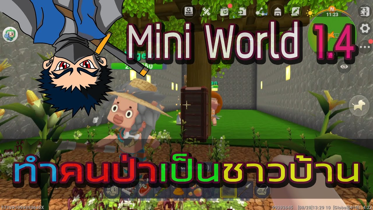 Mini World Creata #192 เปลี่ยนคนป่าให้เป็นชาวบ้าน