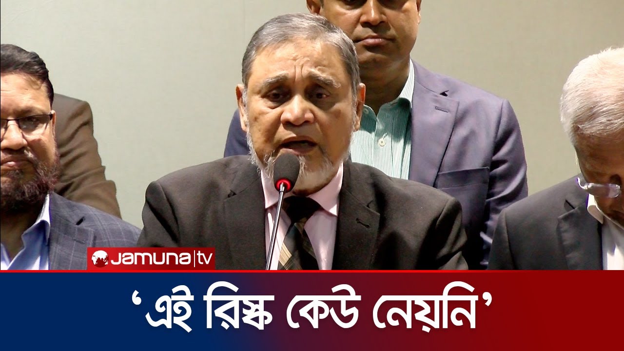 পোস্টাল ব্যালট নিয়ে সত্য না জানার কারণে ভুল বোঝাবুঝি হয়েছে: সিইসি | CEC | Jamuna TV