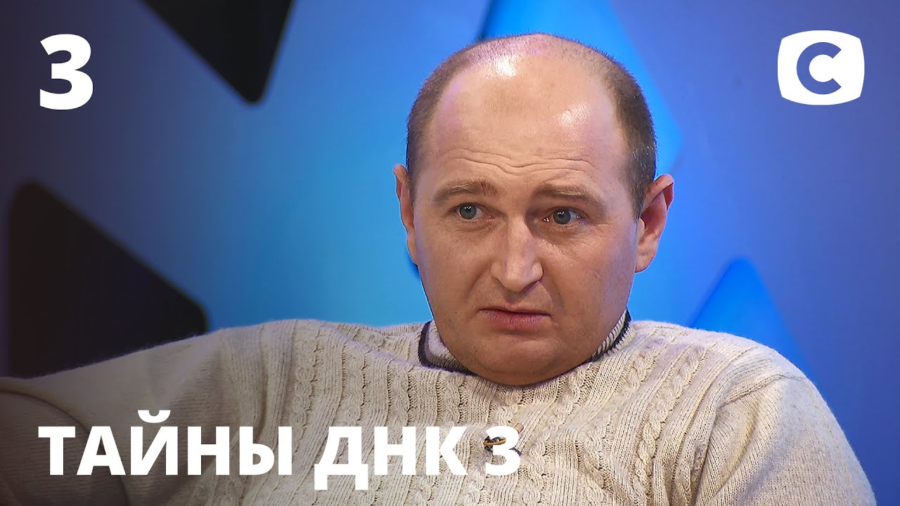 Виктор обвиняет жену в черной магии – Тайны ДНК 2021 – Выпуск 3 от 16.02.2021