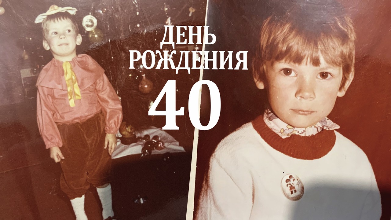 Дожил до 40ка. День Рождения. #shorts #танксблиц #tanksblitz